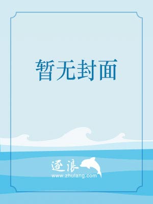 林修孟