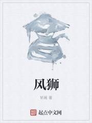 疯诗