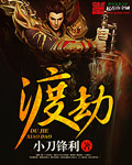毒戒