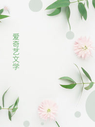 穿越时空的恋爱