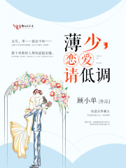 他是我的小浪漫